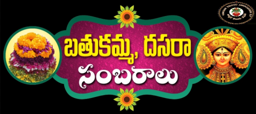 Dasara & Bathukamma Celebrations - 2025